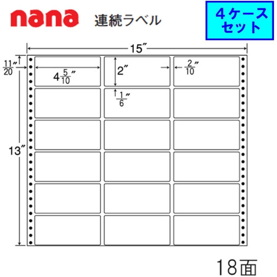 東洋印刷 nana連続ラベル MX15B ★4ケースセット