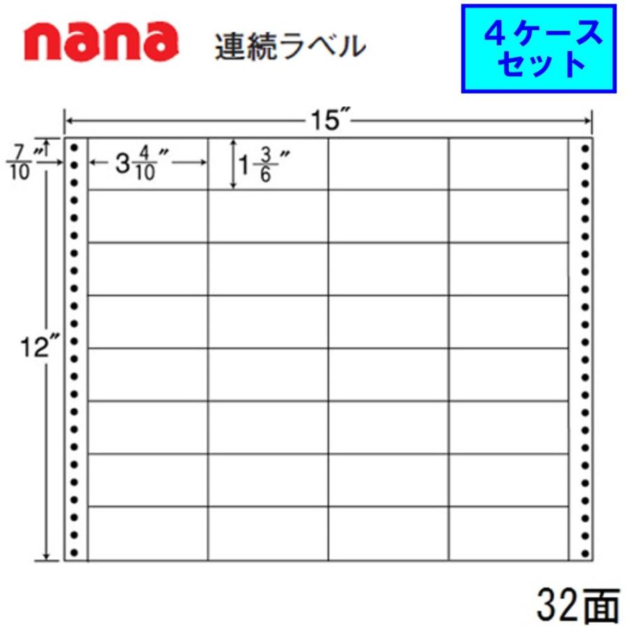 東洋印刷 nana連続ラベル MX15C  