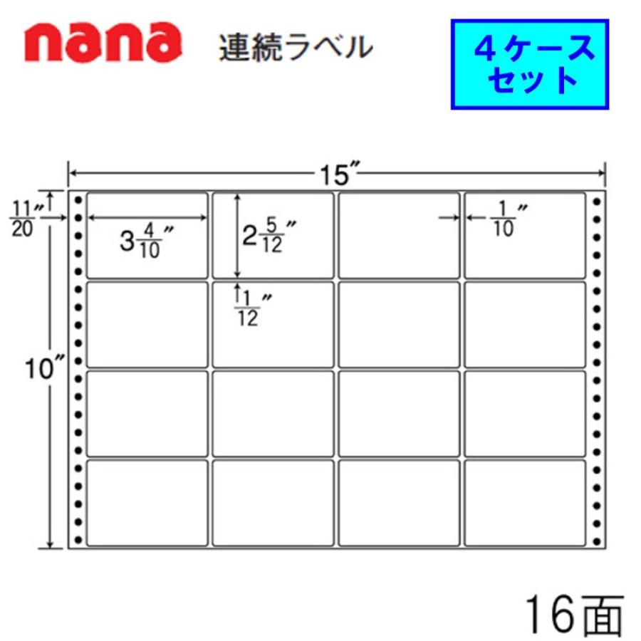 東洋印刷 nana連続ラベル MX15E  ★4ケースセット