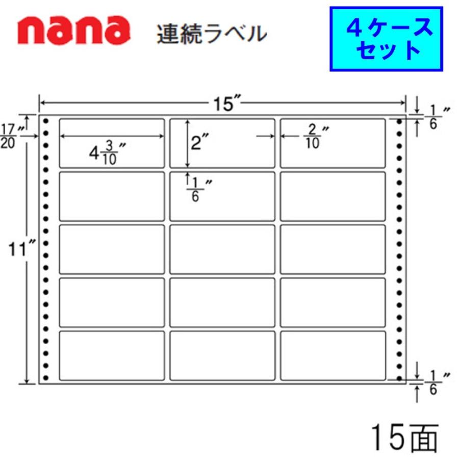 東洋印刷 nana連続ラベル MX15R ★4ケースセット