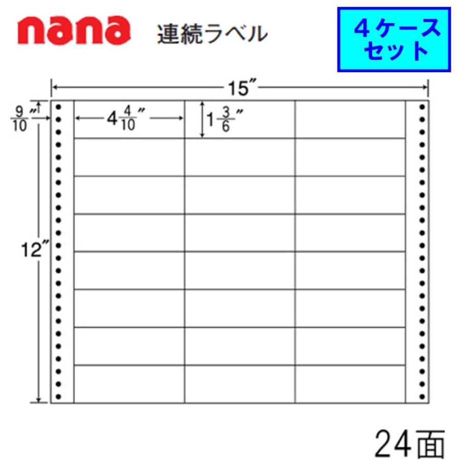 東洋印刷 nana連続ラベル MX15T ★4ケースセット