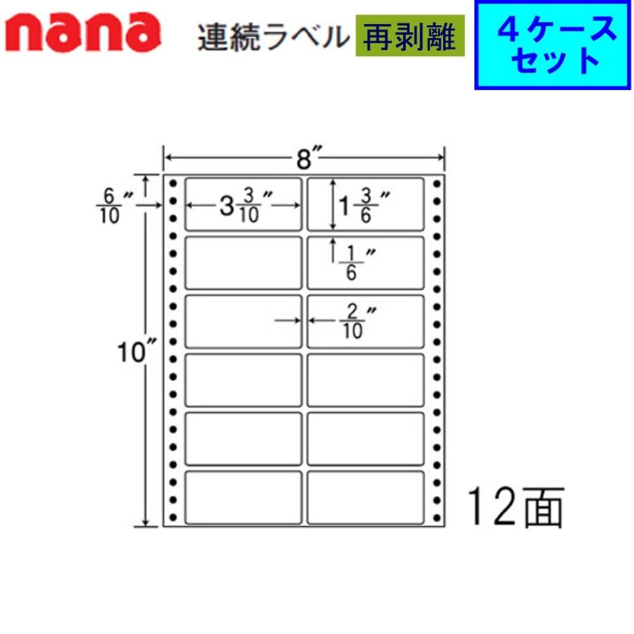 東洋印刷 nana連続ラベル 再剥離 RT8C ★4ケースセット
