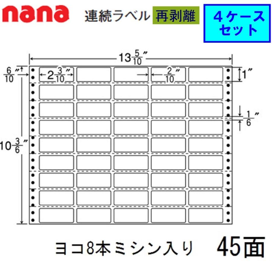東洋印刷 nana連続ラベル RT13X 再剥離 ★4ケースセット