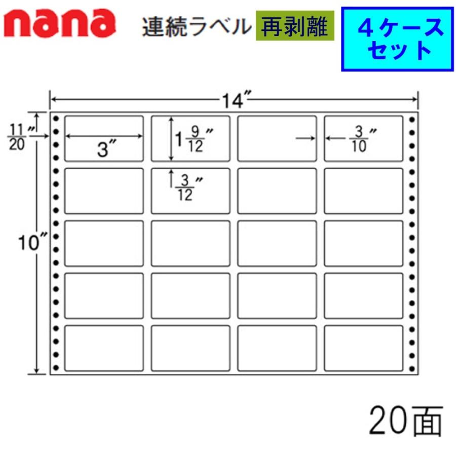 東洋印刷 nana連続ラベル RT14J 再剥離 ★4ケースセット