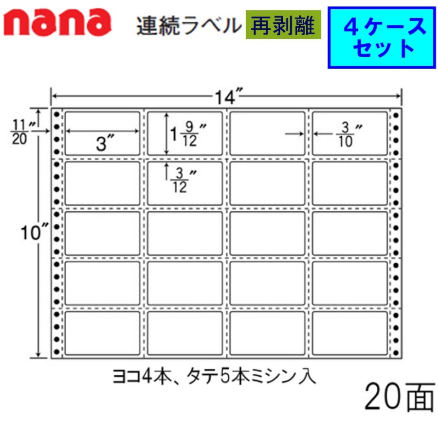東洋印刷 nana連続ラベル RT14W 再剥離 ★4ケースセット