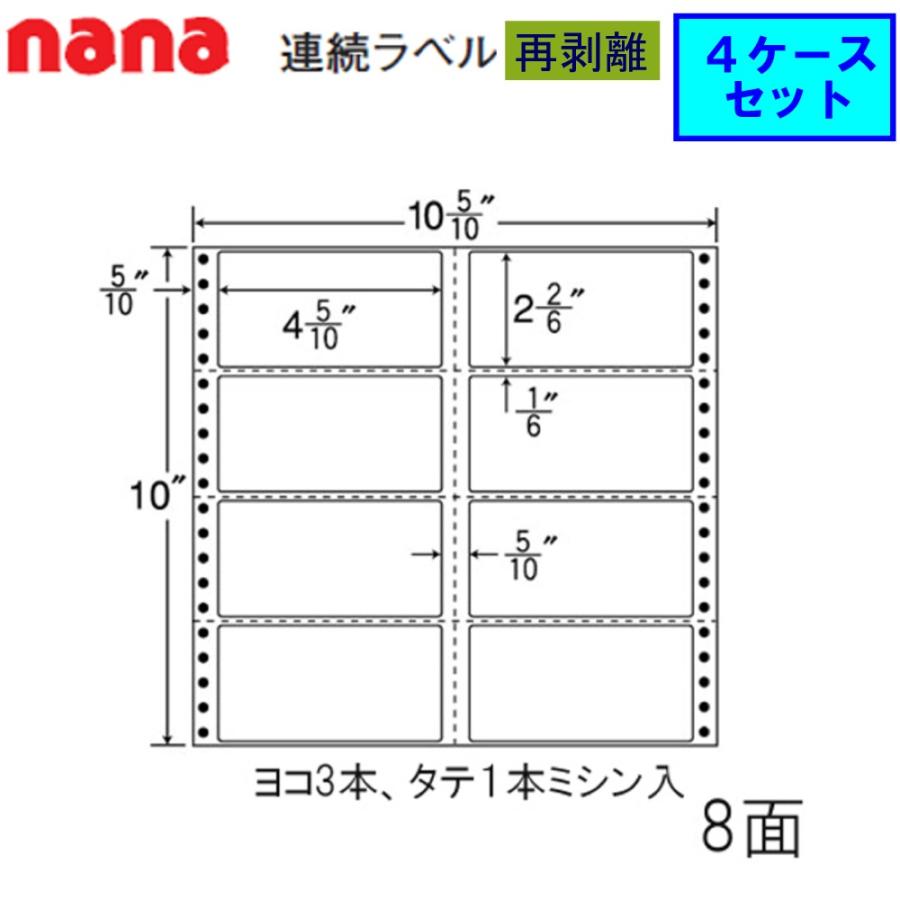東洋印刷 nana連続ラベル R10C 再剥離 ★4ケースセット