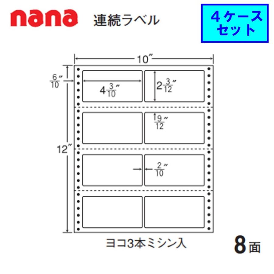 東洋印刷　nana連続ラベル　M10W　★4ケースセット