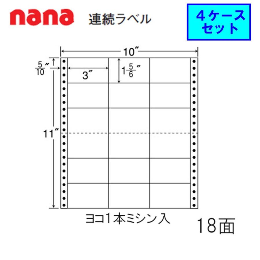 東洋印刷 nana連続ラベル M10J  ★4ケースセット