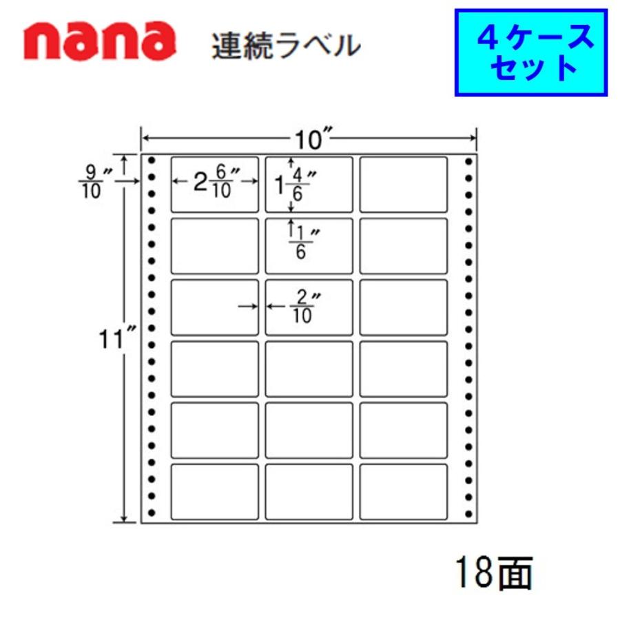 東洋印刷 nana連続ラベル M10X ★4ケースセット