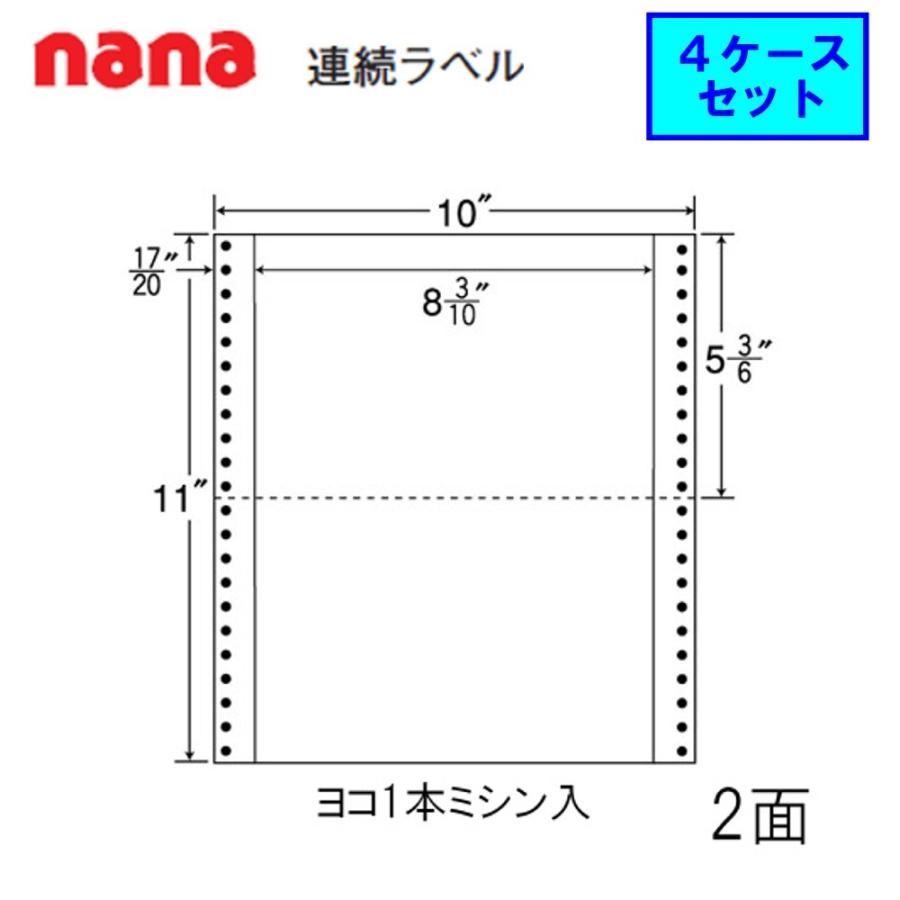 東洋印刷 nana連続ラベル MX10Q ★4ケースセット