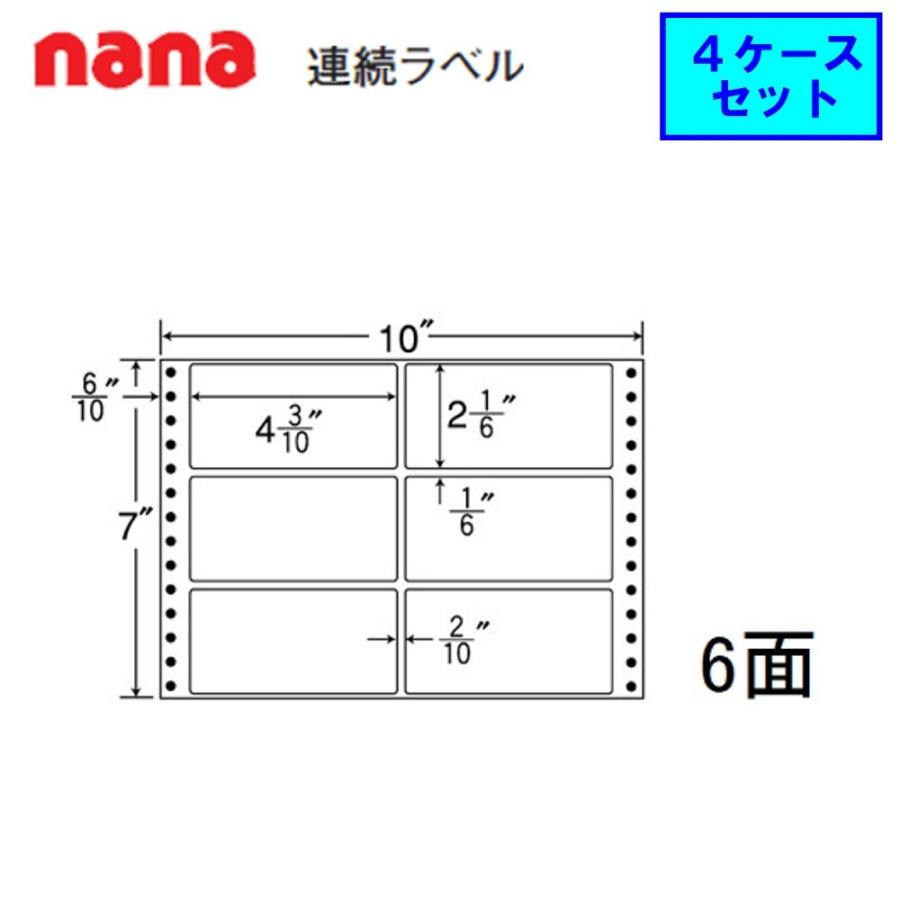 東洋印刷 nana連続ラベル MT10D  ★4ケースセット