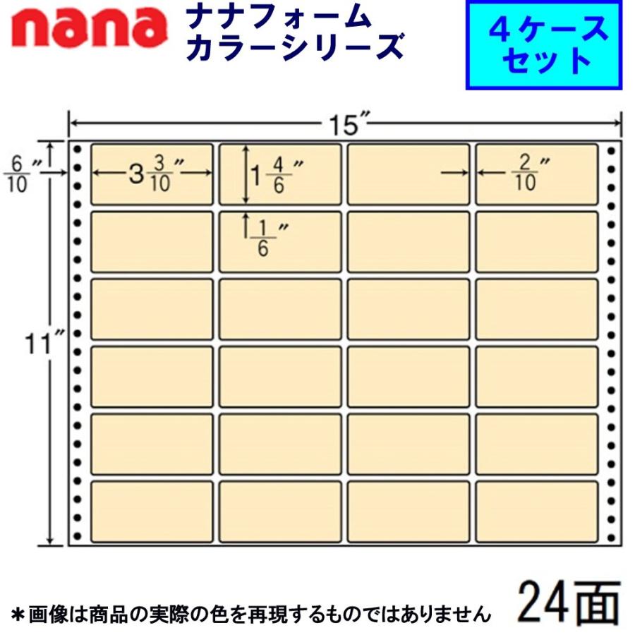 東洋印刷 連続カラーラベル MT15TH ベージュ ★4ケースセット