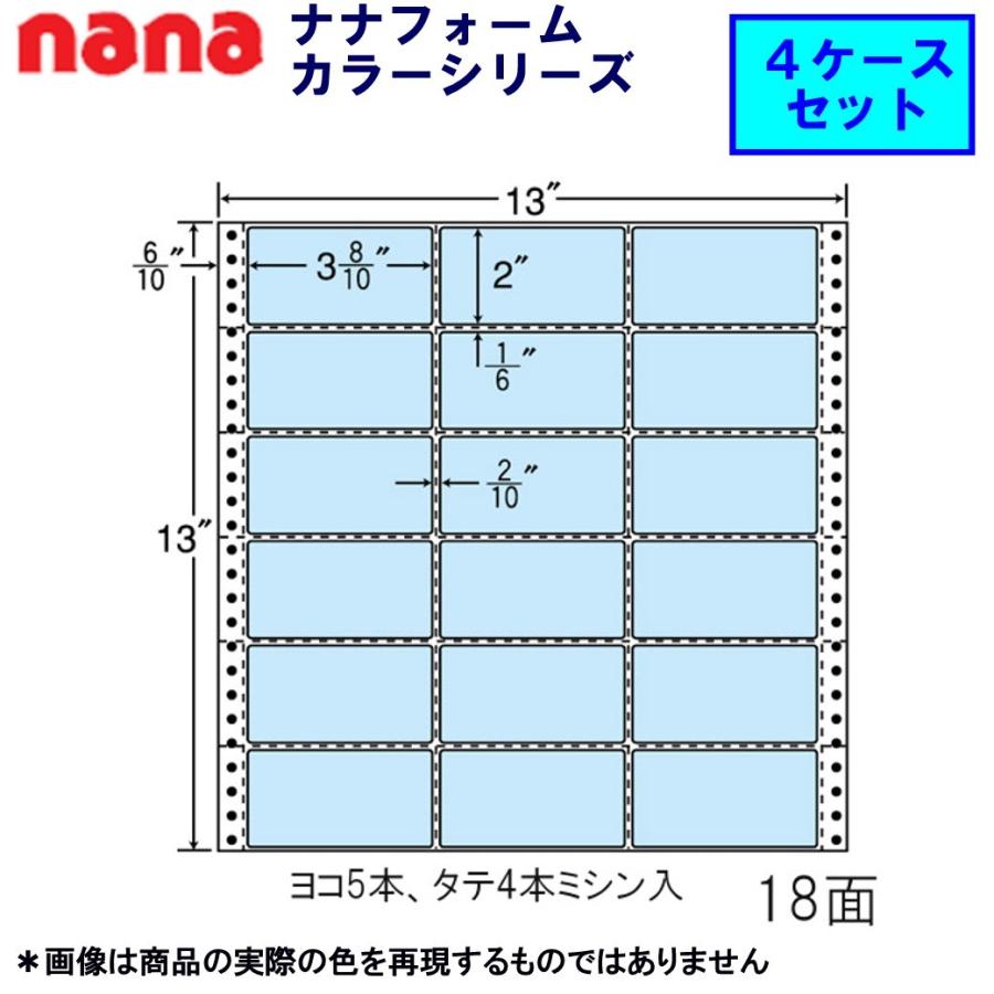 東洋印刷 連続カラーラベル M13AB ブルー ☆4ケースセット ラベル