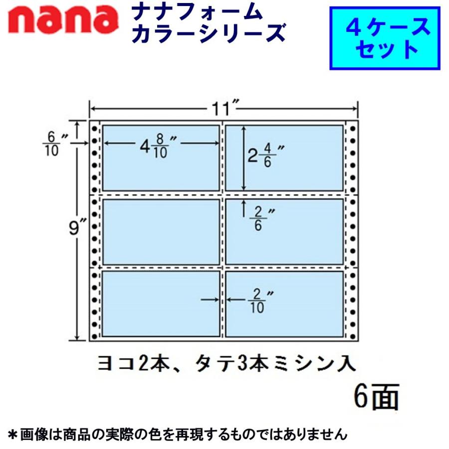 東洋印刷 連続カラーラベル M11BB ブルー ★4ケースセット