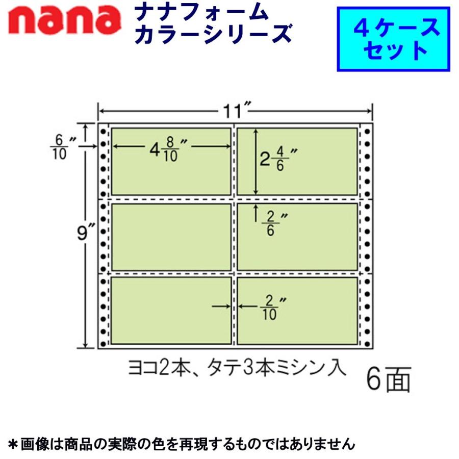 東洋印刷 連続カラーラベル M11BG グリーン ★4ケースセット