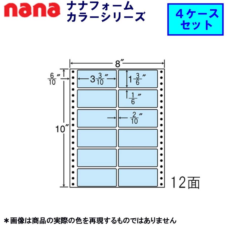 東洋印刷 連続カラーラベル MT8CB ブルー ★4ケースセット