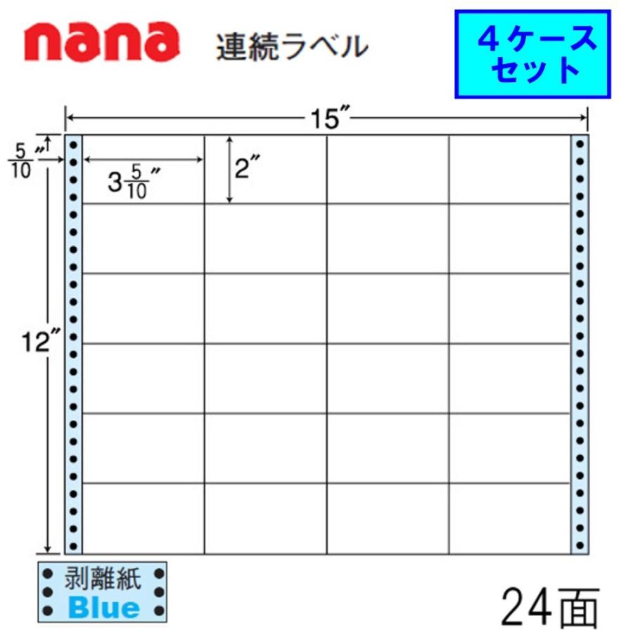 東洋印刷 nana連続ラベル NC15WB ★4ケースセット