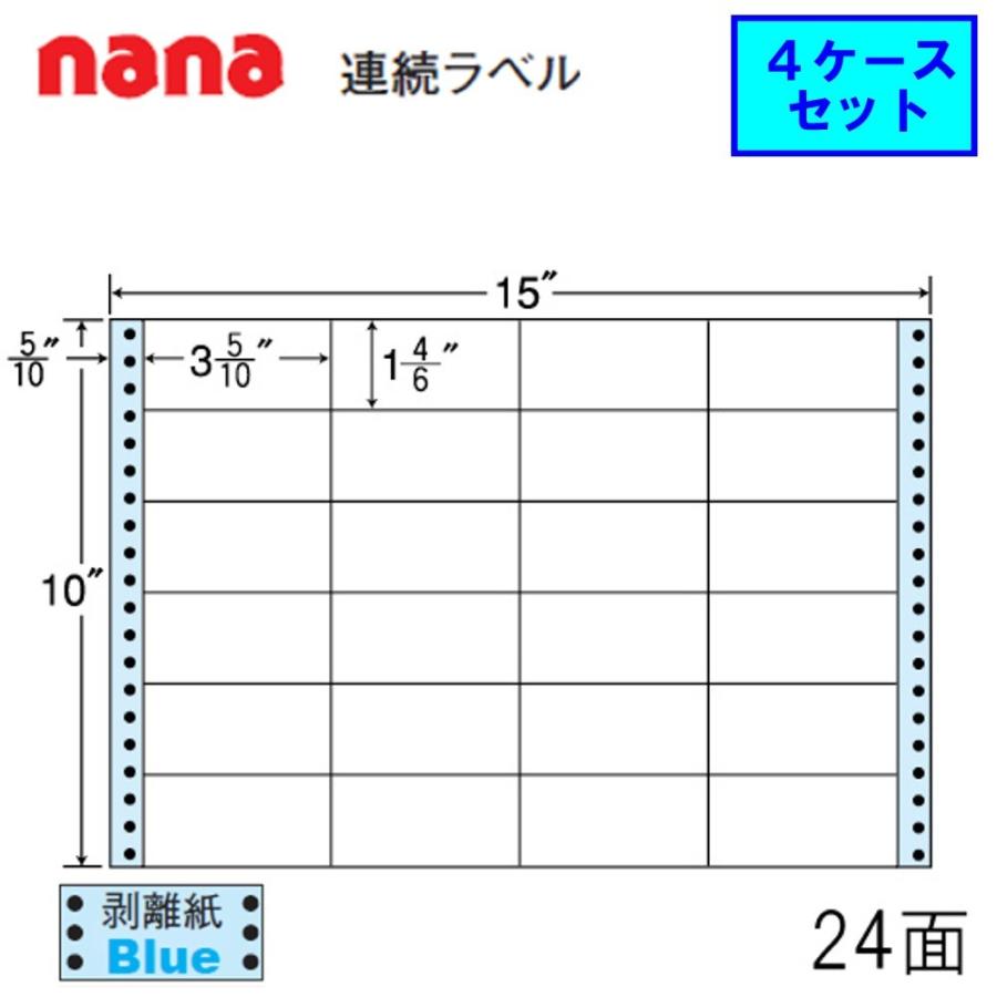 東洋印刷 nana連続ラベル NC15NB  ★4ケースセット