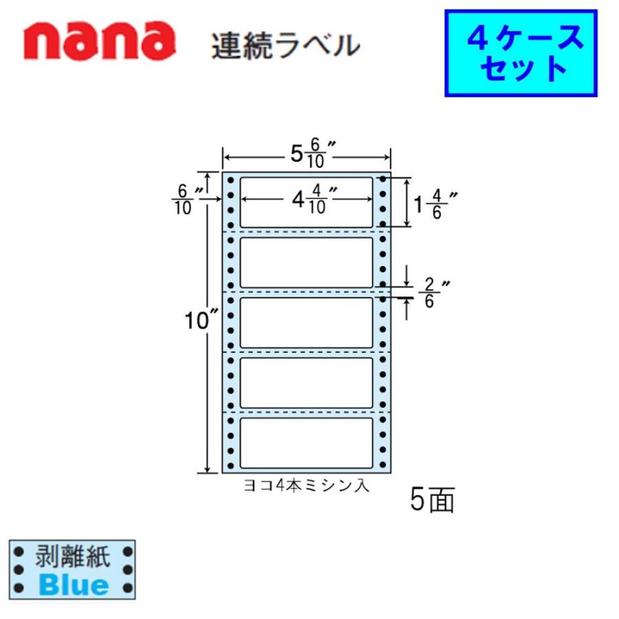 東洋印刷　nana連続ラベル　NC05SB　★4ケースセット