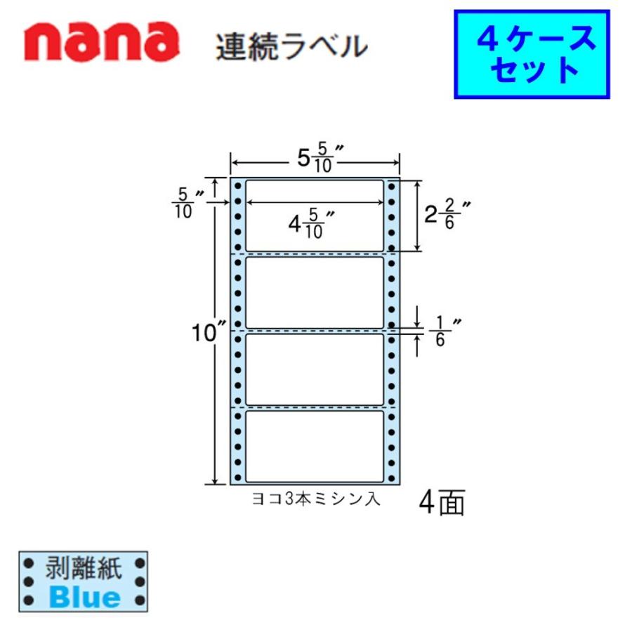 東洋印刷 nana連続ラベル NX05EB  ★4ケースセット