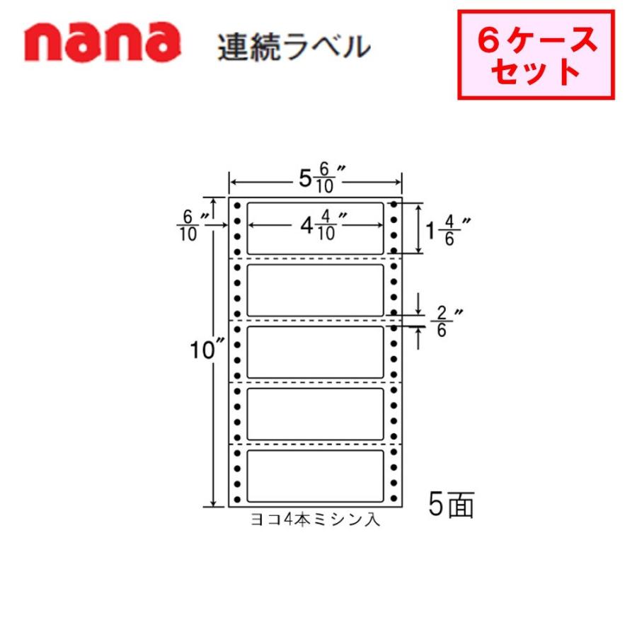 東洋印刷　nana連続ラベル　MM5S　★6ケースセット