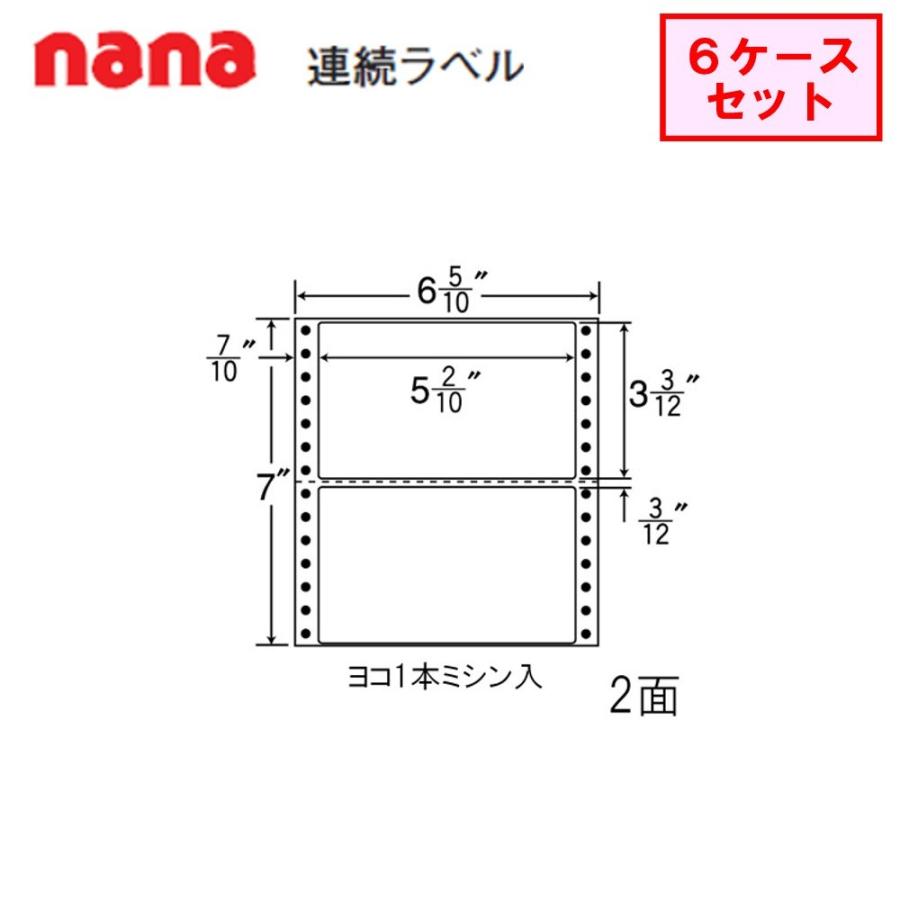 東洋印刷 nana連続ラベル MM6H ★6ケースセット