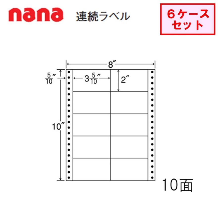 東洋印刷 nana連続ラベル MM8B  ★6ケースセット