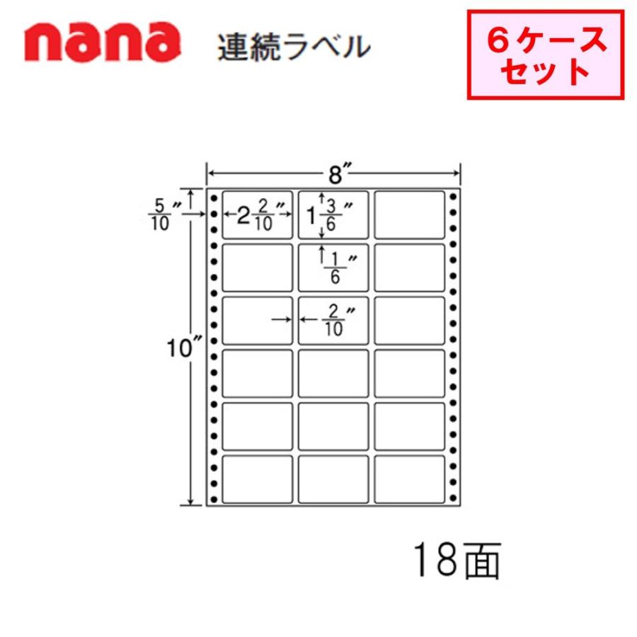 東洋印刷 nana連続ラベル MX8A ★6ケースセット