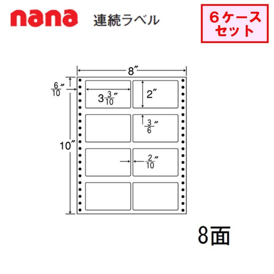 東洋印刷 nana連続ラベル MX8D ★6ケースセット