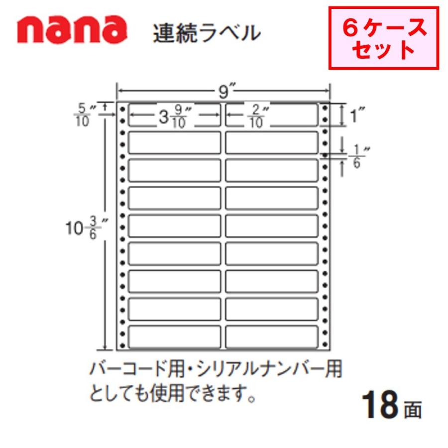 東洋印刷 nana連続ラベル M9V  ★6ケースセット