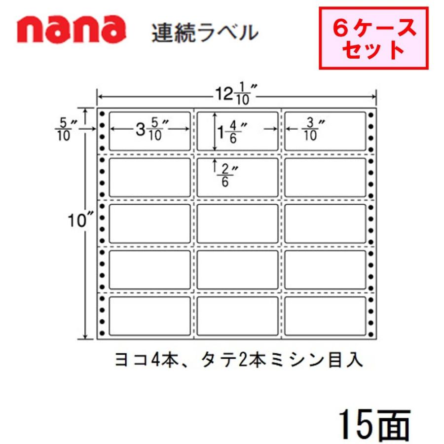 東洋印刷 nana連続ラベル MX12V ★6ケースセット