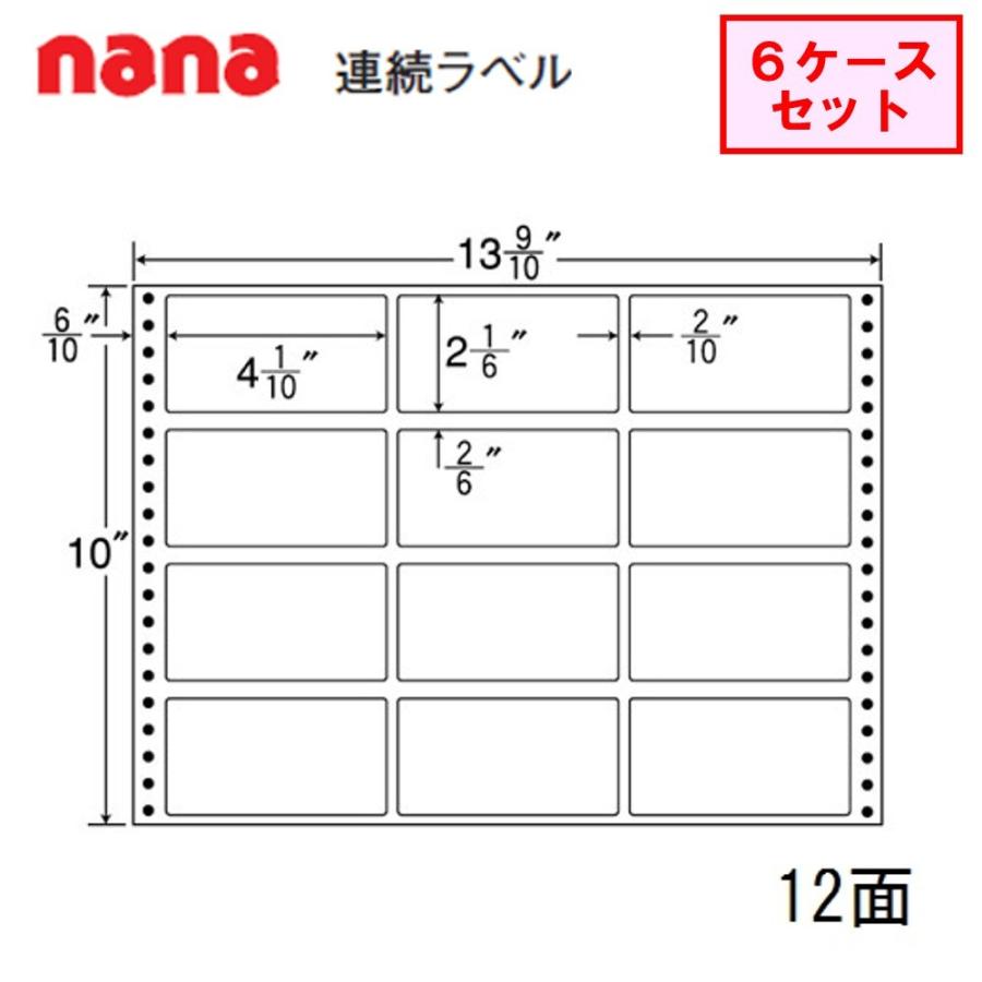 東洋印刷 nana連続ラベル MH13A ★6ケースセット
