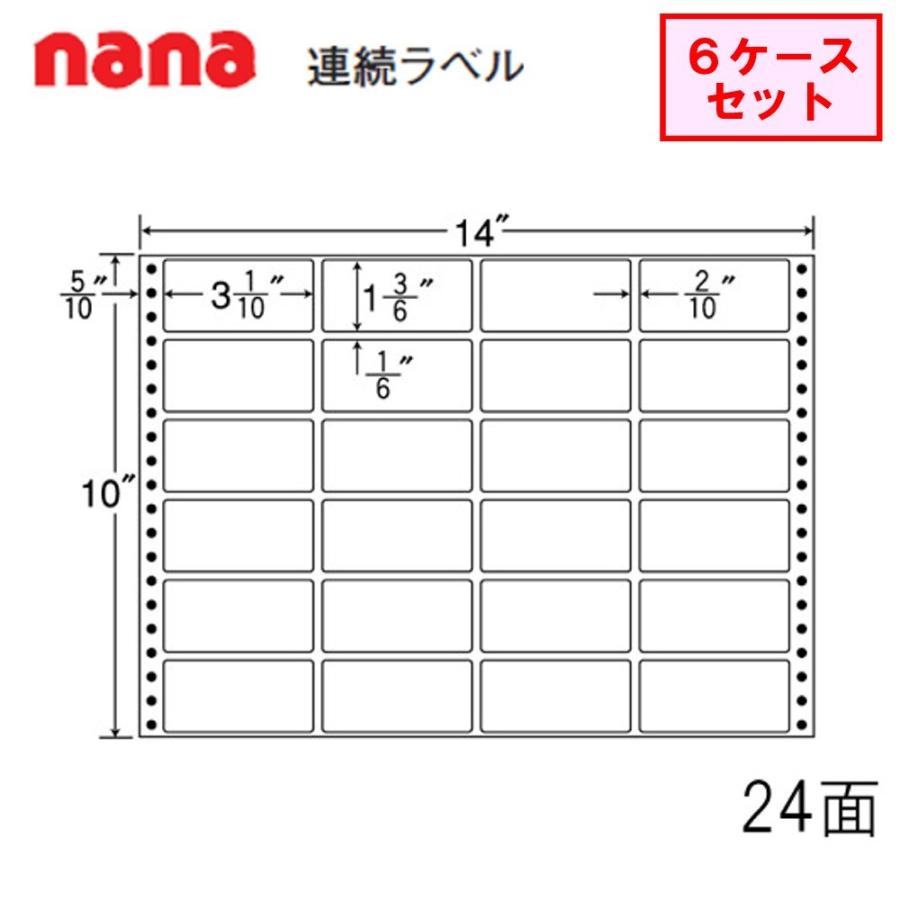 東洋印刷 nana連続ラベル M14C  ★6ケースセット