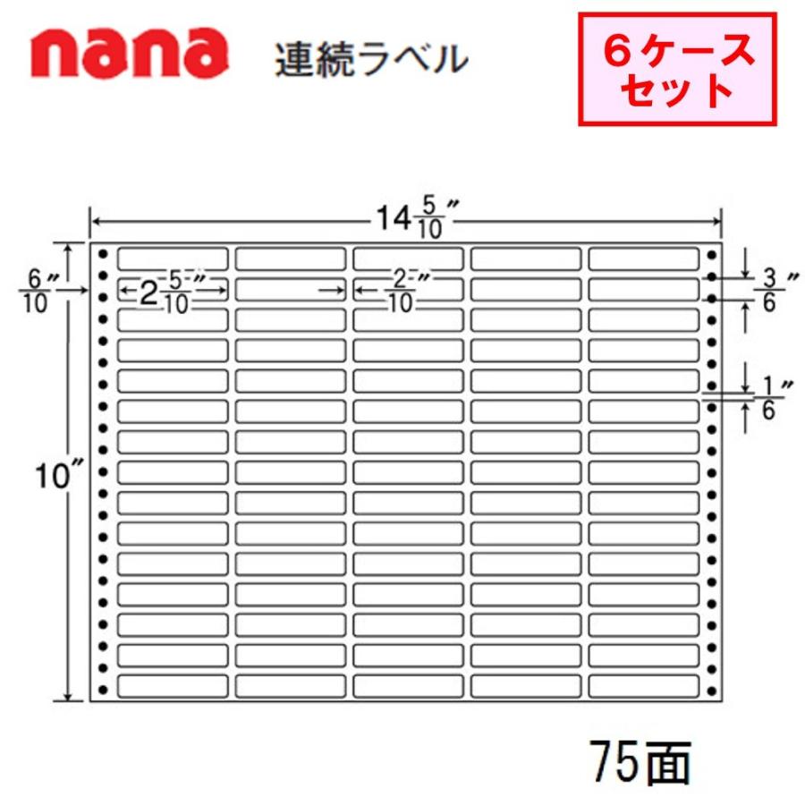 東洋印刷　nana連続ラベル　MX14U　★6ケースセット