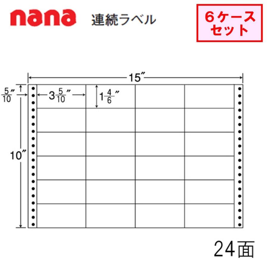 東洋印刷 nana連続ラベル M15N  ★6ケースセット