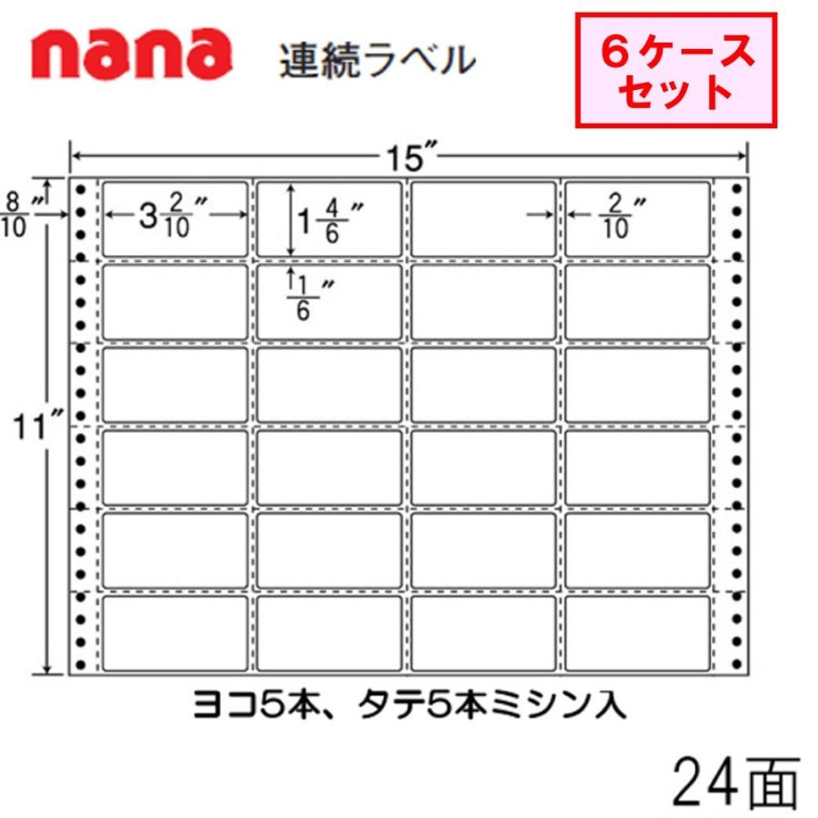 東洋印刷 nana連続ラベル MH15K ★6ケースセット