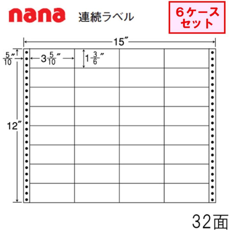 東洋印刷 nana連続ラベル MH15L ★6ケースセット
