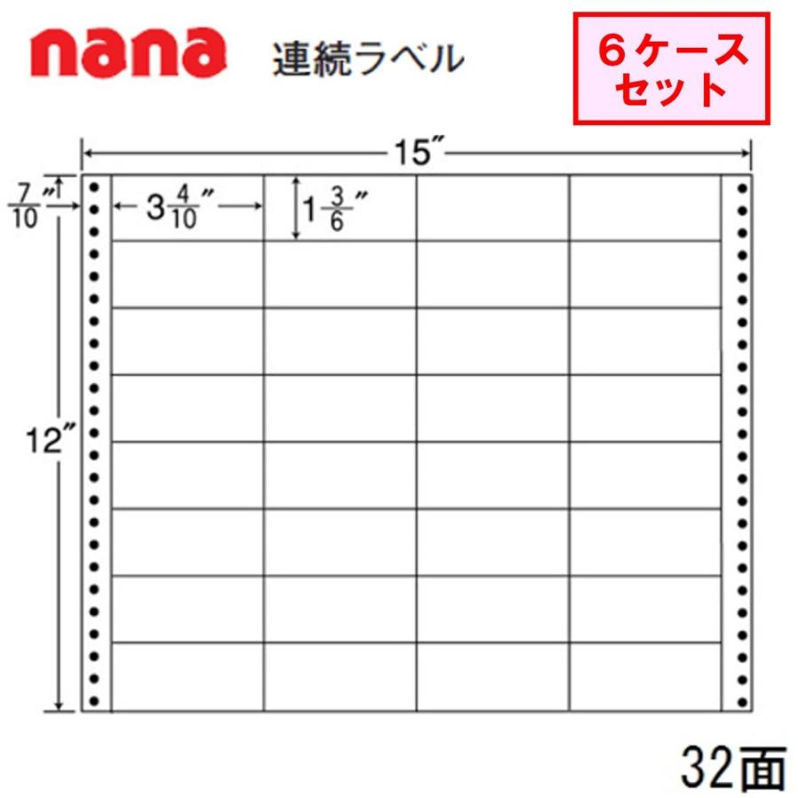 東洋印刷 nana連続ラベル MX15C ★6ケースセット