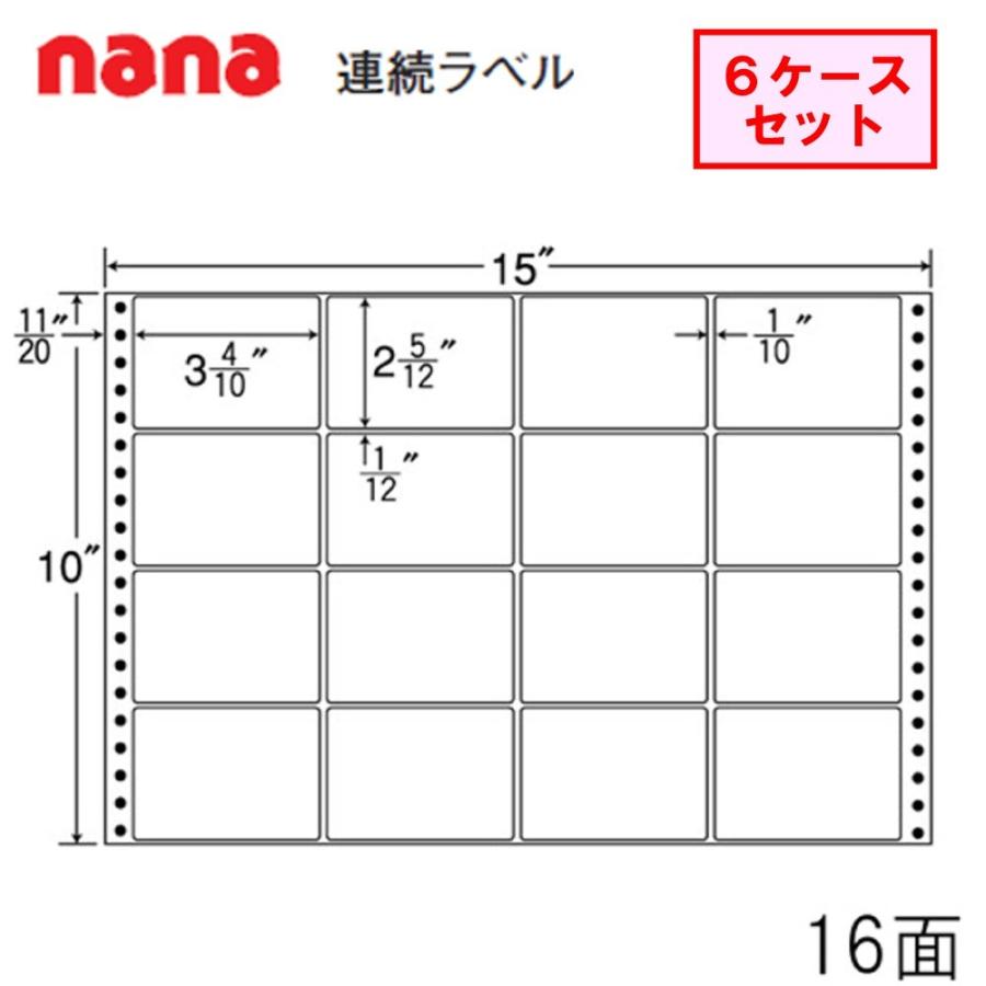 東洋印刷　nana連続ラベル　MX15E　★6ケースセット