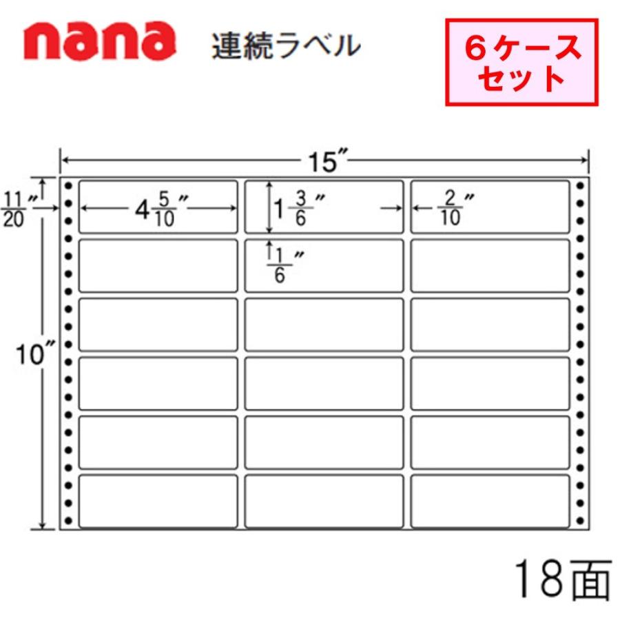 東洋印刷 nana連続ラベル MX15F  ★6ケースセット