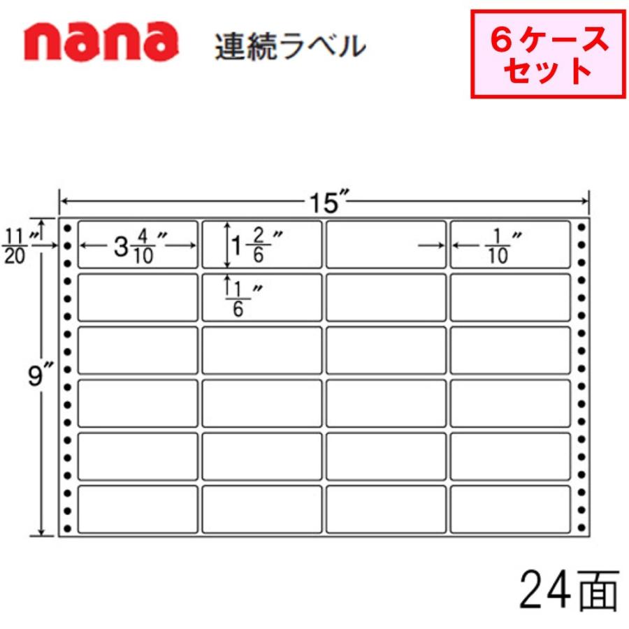 東洋印刷 nana連続ラベル MX15H  ★6ケースセット