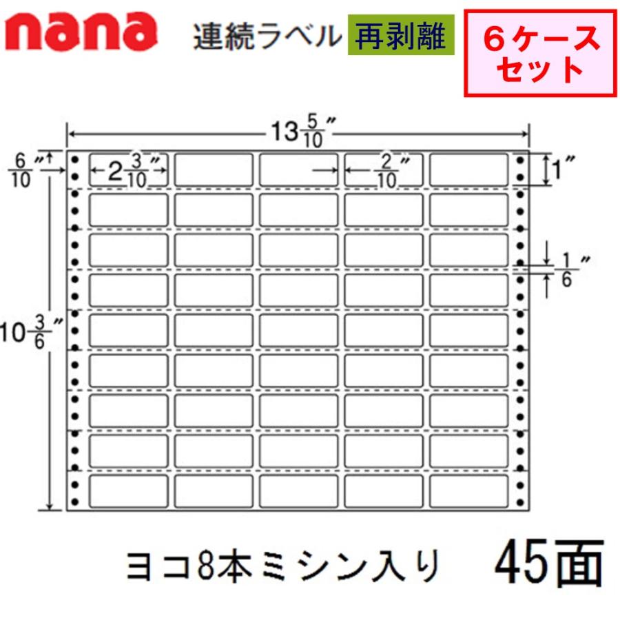 東洋印刷 nana連続ラベル RT13X 再剥離 ★6ケースセット