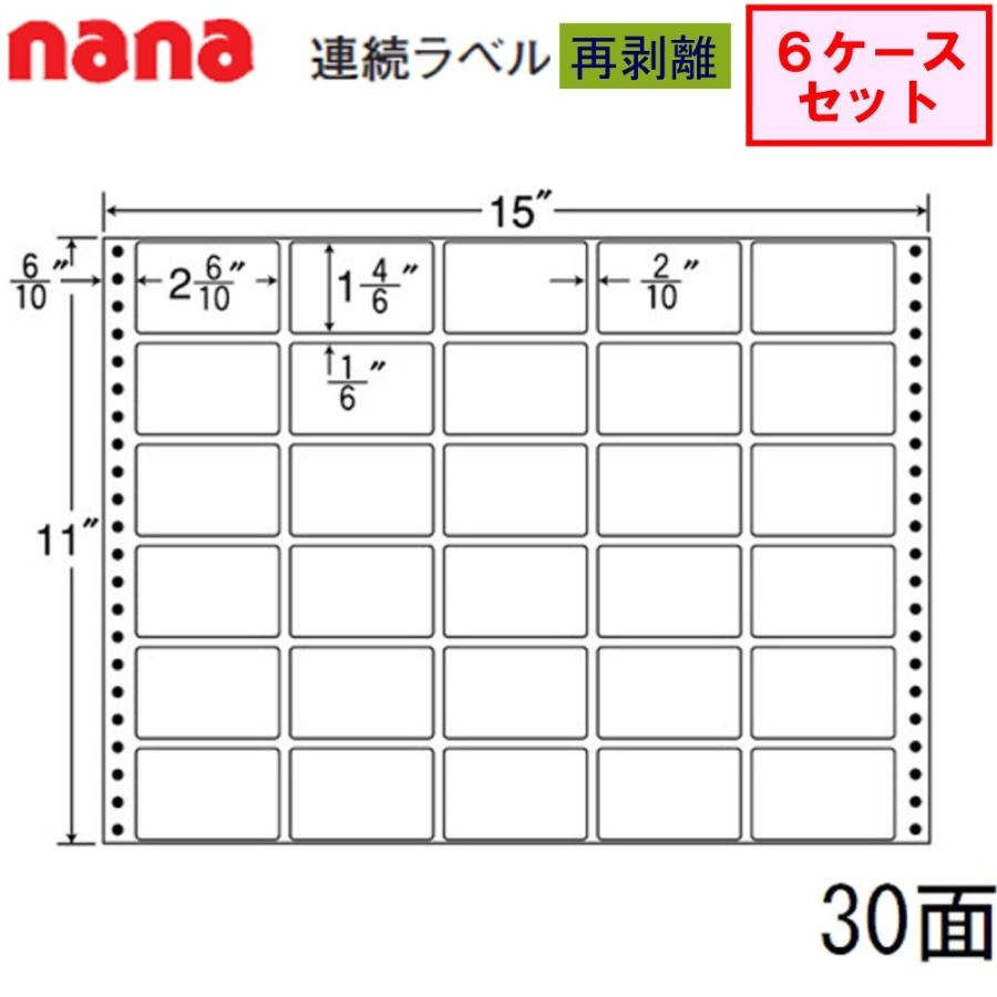 東洋印刷 nana連続ラベル RT15B 再剥離 ★6ケースセット