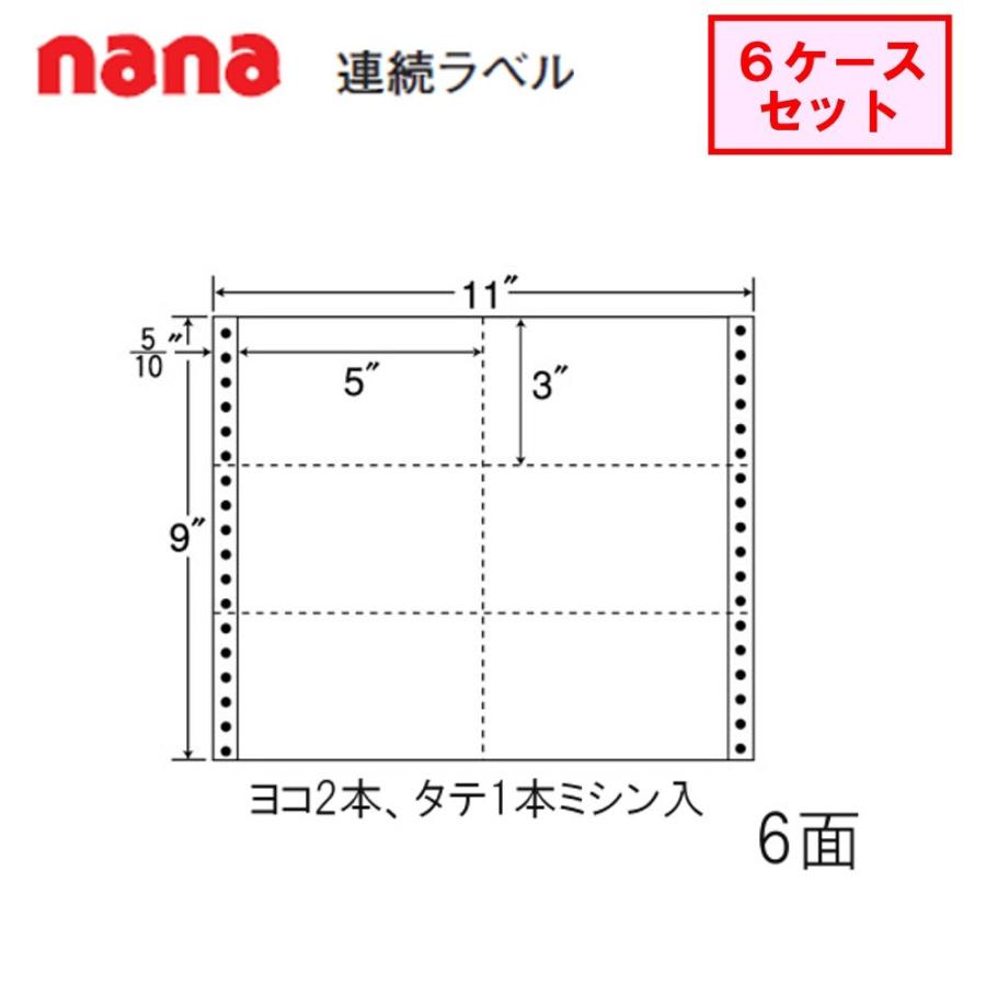 東洋印刷 nana連続ラベル M11R ★6ケースセット