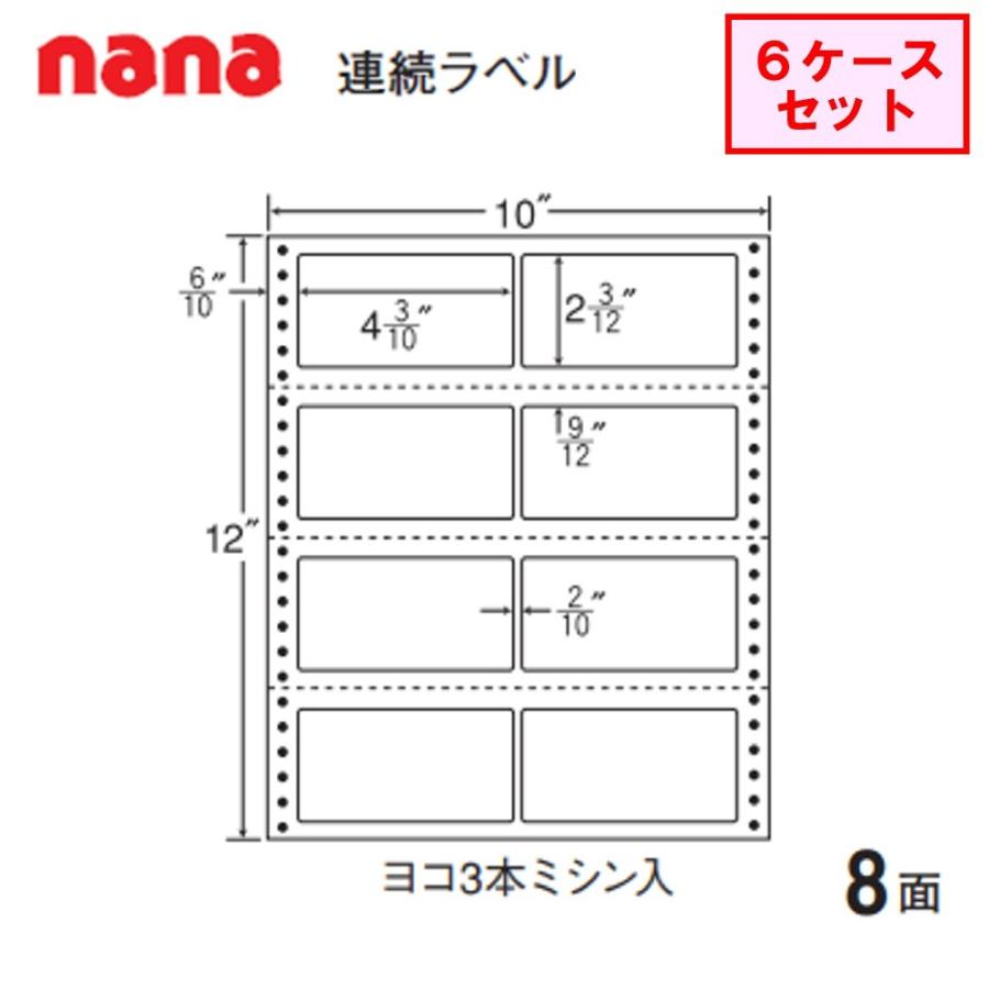 東洋印刷 nana連続ラベル M10W ★6ケースセット