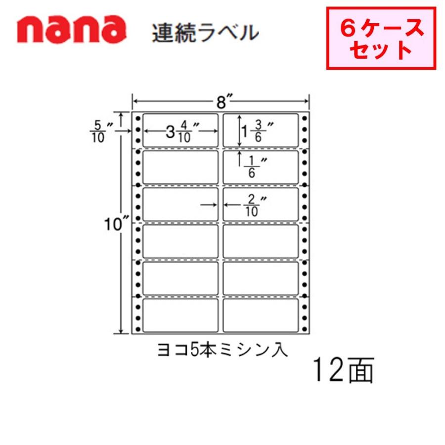 東洋印刷 nana連続ラベル MM8N ★6ケースセット