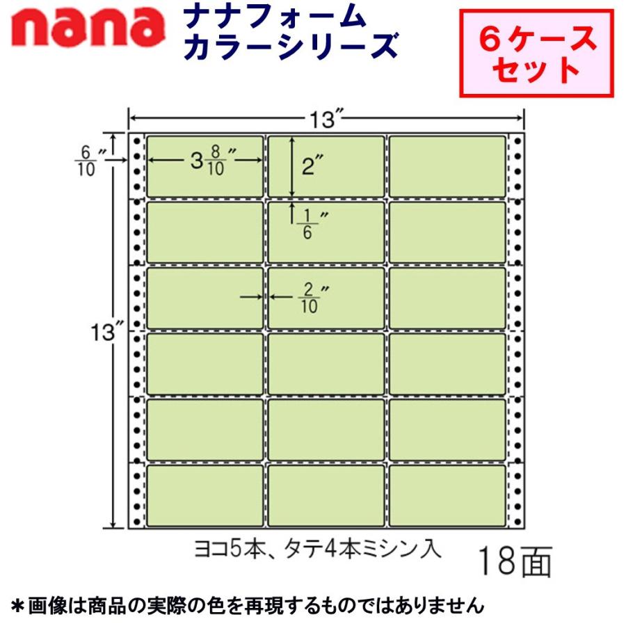 東洋印刷 連続カラーラベル M13AG グリーン ★6ケースセット