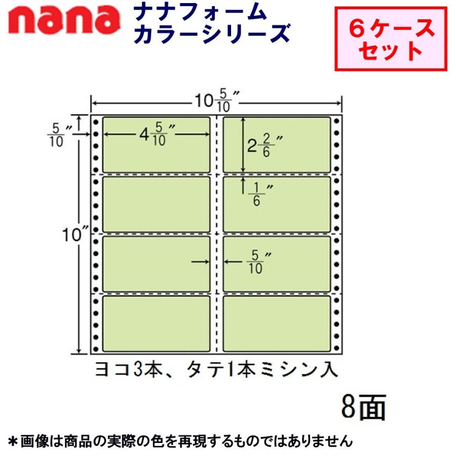 東洋印刷 連続カラーラベル M10CG グリーン ★6ケースセット