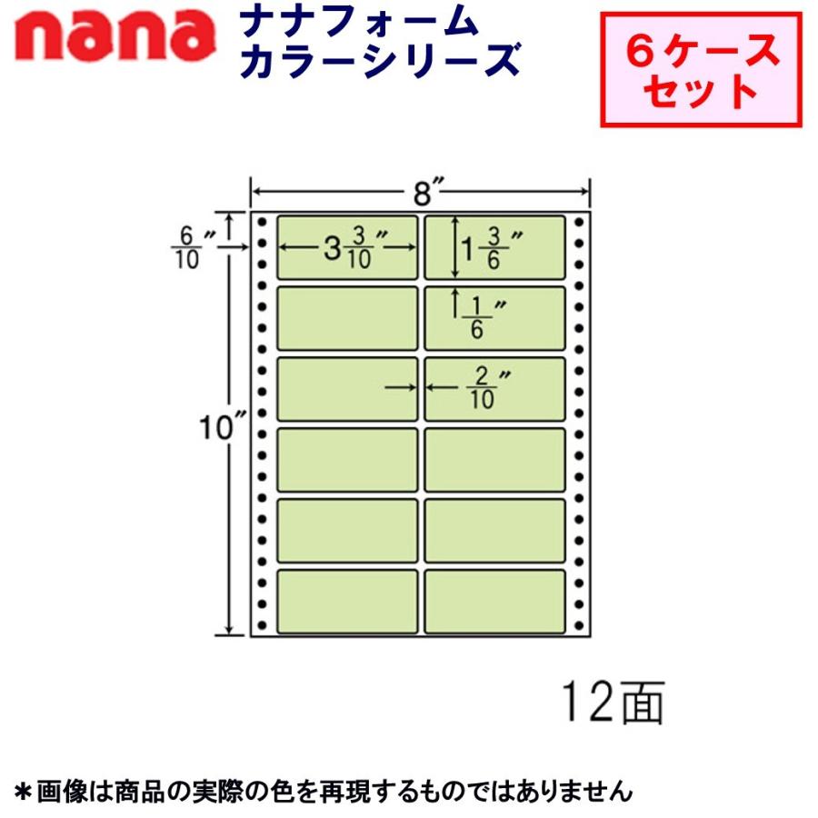 東洋印刷 連続カラーラベル MT8CG グリーン ★6ケースセット