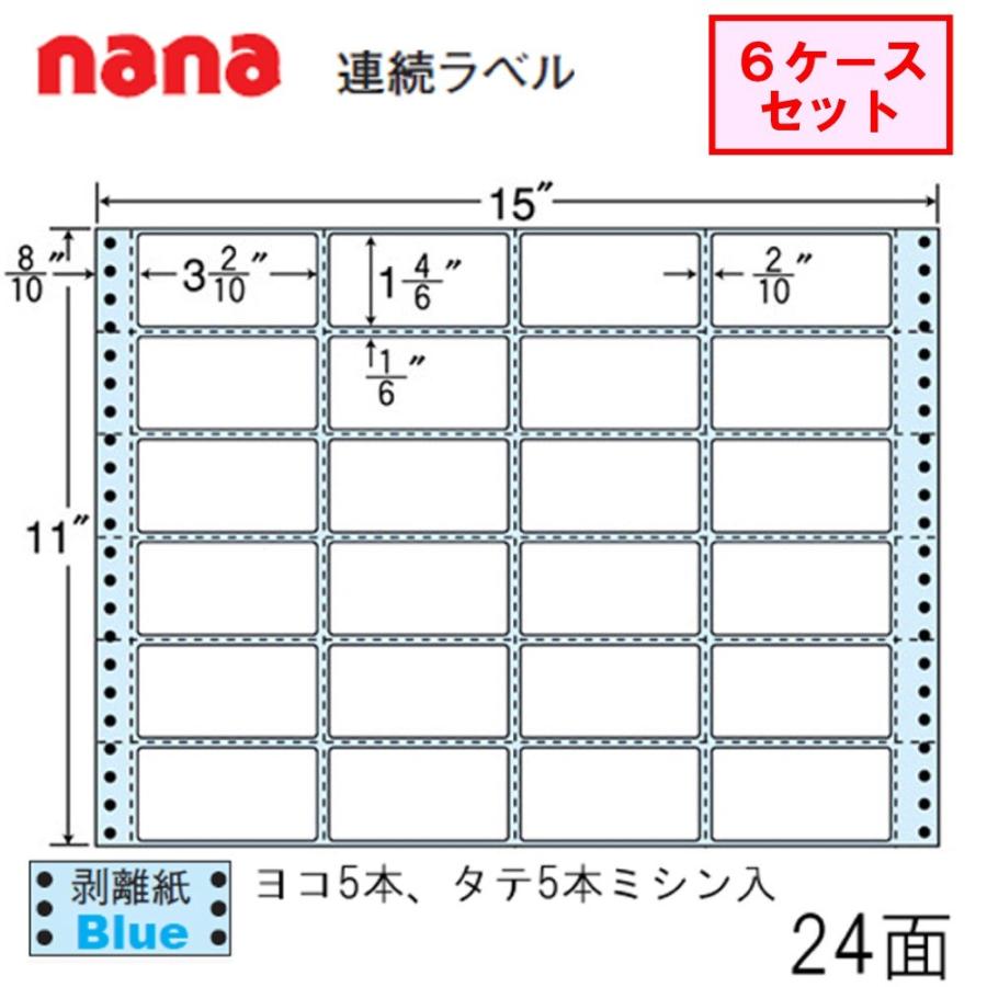 東洋印刷 nana連続ラベル NH15KB  ★6ケースセット